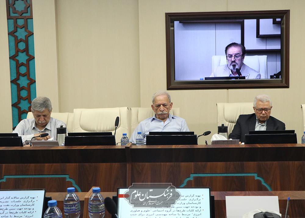مهندسی 19